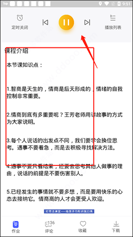 好芳法课堂[图5]