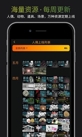 Pofi无限人偶截图3