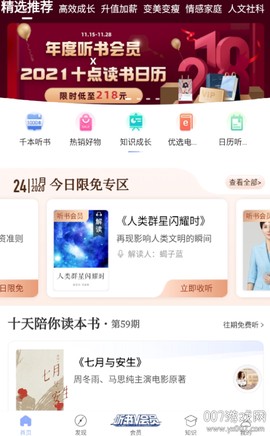 十点读书[图3]