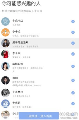 十点读书截图1