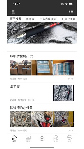 咔哆罗拉[图2]