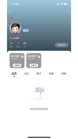 咔哆罗拉截图1