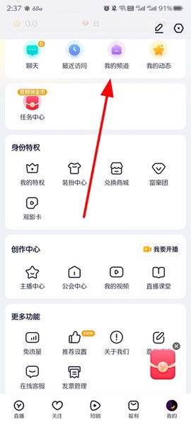 yy语音[图3]