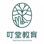 叮堂教育