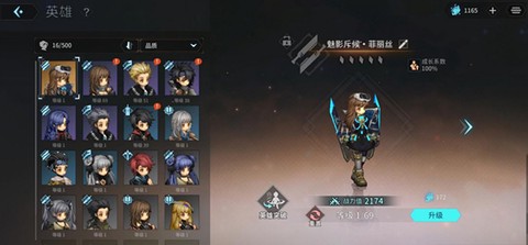 吟游战记[图1]