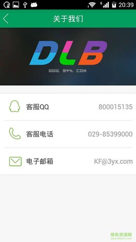 代练宝[图1]