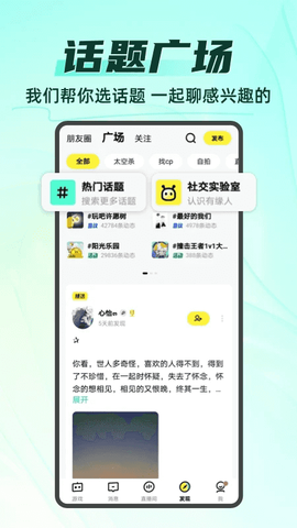 你画我猜截图1