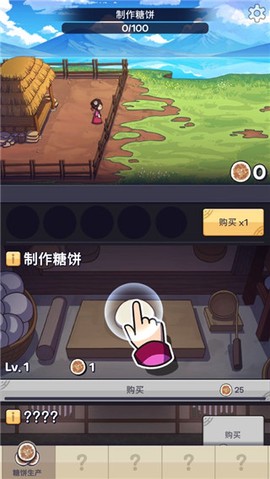 厨房大逃亡[图1]