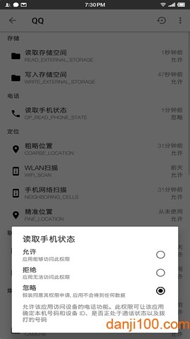 权限狗[图1]