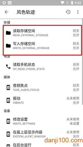 权限狗[图4]
