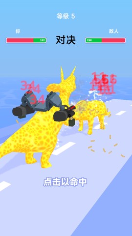 恐龙战斗队截图3