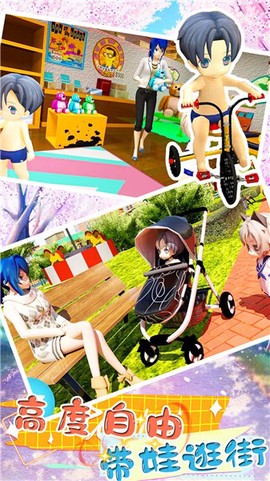 恋爱少女养成截图1
