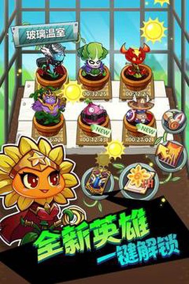 辉煌岁月截图3