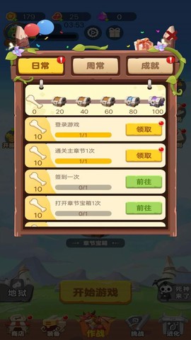骷髅特工队[图1]