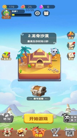骷髅特工队[图2]