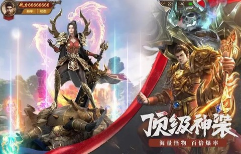 王城英雄截图1