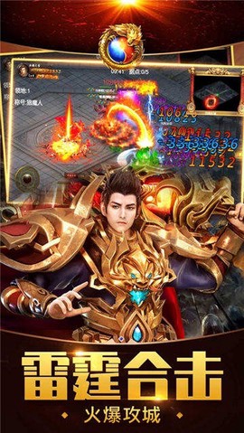 王城英雄截图2