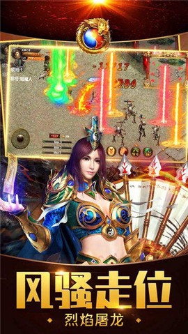 王城英雄截图3