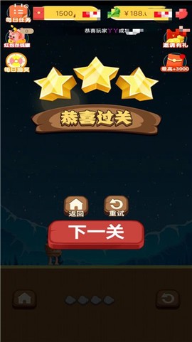一起薅羊毛截图1
