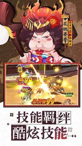 萌宠呈祥截图2