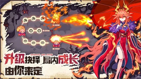 铠甲战士之勇者之路截图3