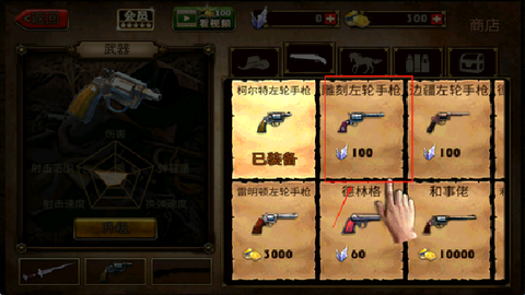牛仔生活模拟器[图4]