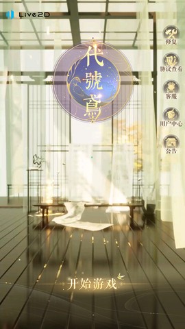 代号鸢[图1]