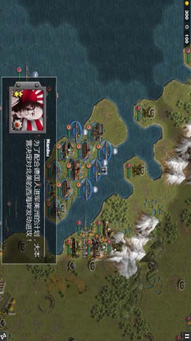 太平洋战争下载截图2