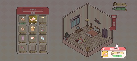 袖珍爱情[图4]