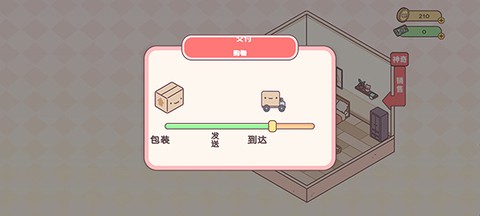 袖珍爱情[图5]