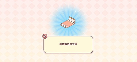 袖珍爱情[图6]