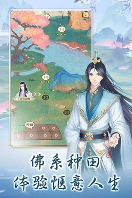 别惹神医小王妃截图1