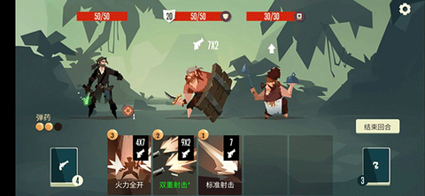 航海奇闻[图3]