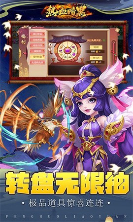热血暗黑[图1]