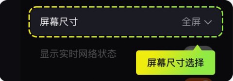嗖嗖云手机[图6]