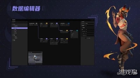 星火编辑器[图1]