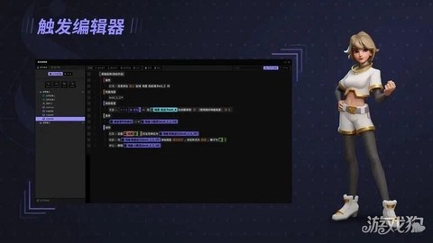 星火编辑器[图3]
