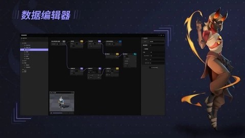 星火编辑器截图1