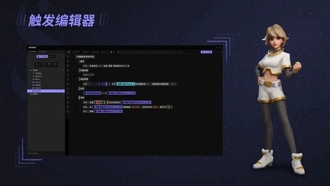 星火编辑器截图3