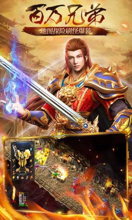 破晓神途截图1
