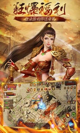 破晓神途截图3