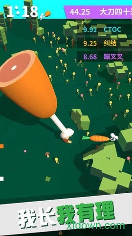 大刀40米[图1]