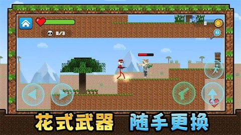 火柴人争霸[图2]