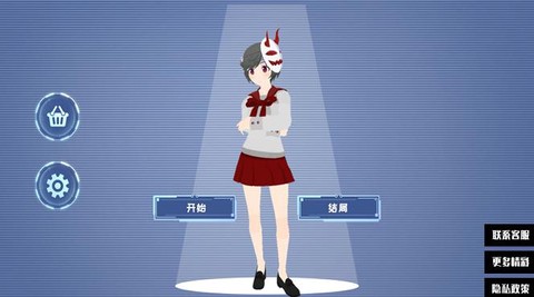 电子少女截图1