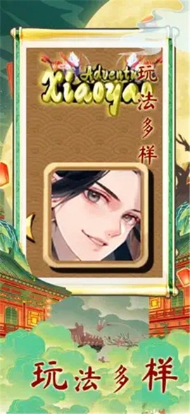 山海剑途[图1]