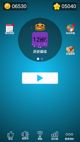 数字大合成截图2