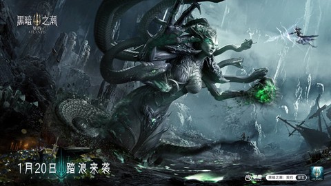 黑暗之潮：契约截图1