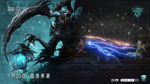 黑暗之潮：契约截图2