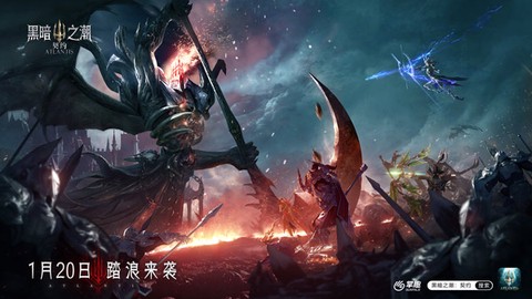 黑暗之潮：契约截图3