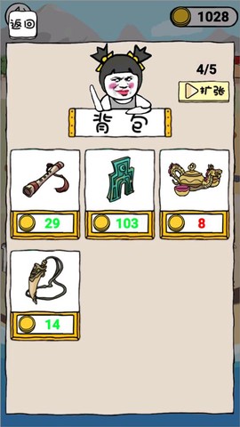 古董小铺[图4]